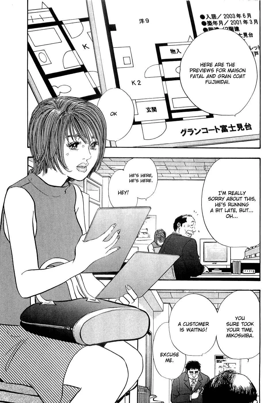 Rape Chapter 1 - Page 16