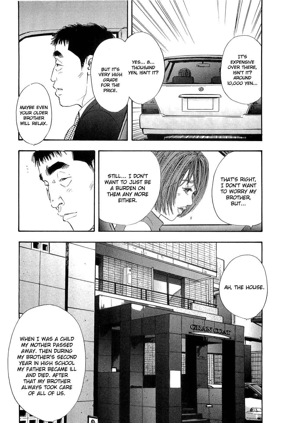 Rape Chapter 1 - Page 19