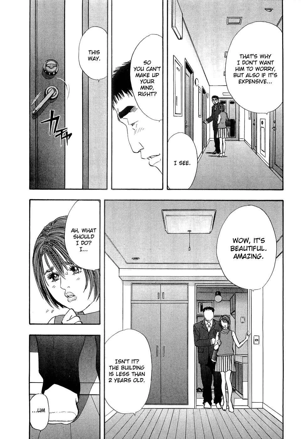 Rape Chapter 1 - Page 20