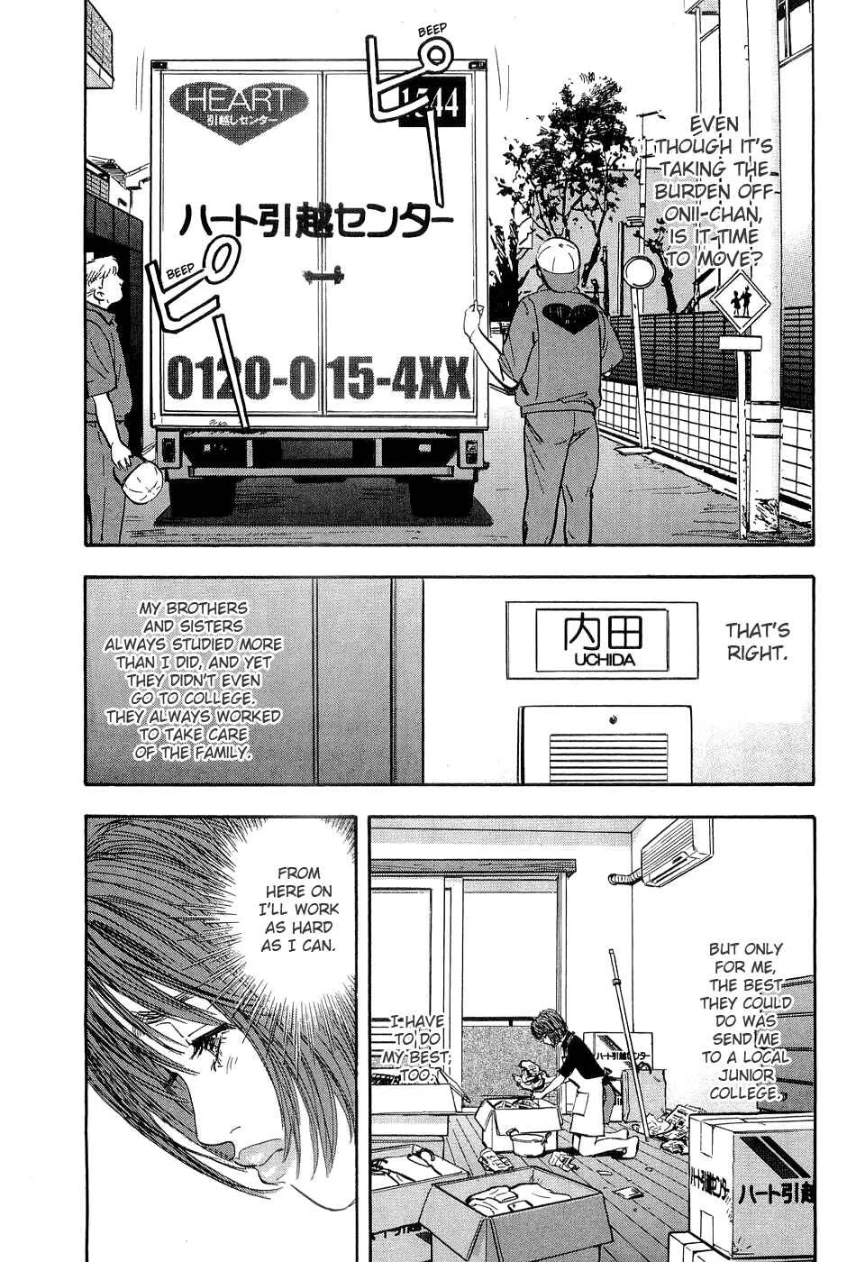 Rape Chapter 1 - Page 22