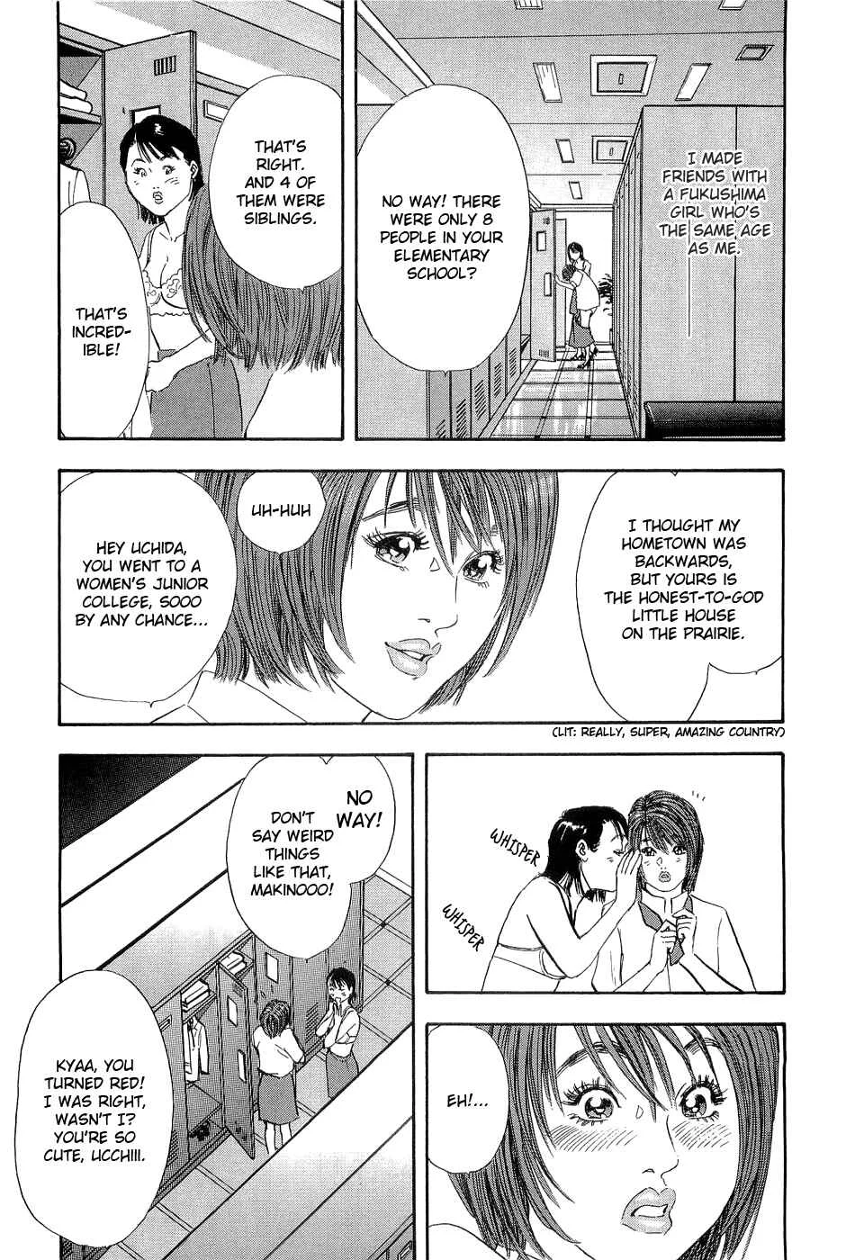 Rape Chapter 1 - Page 27