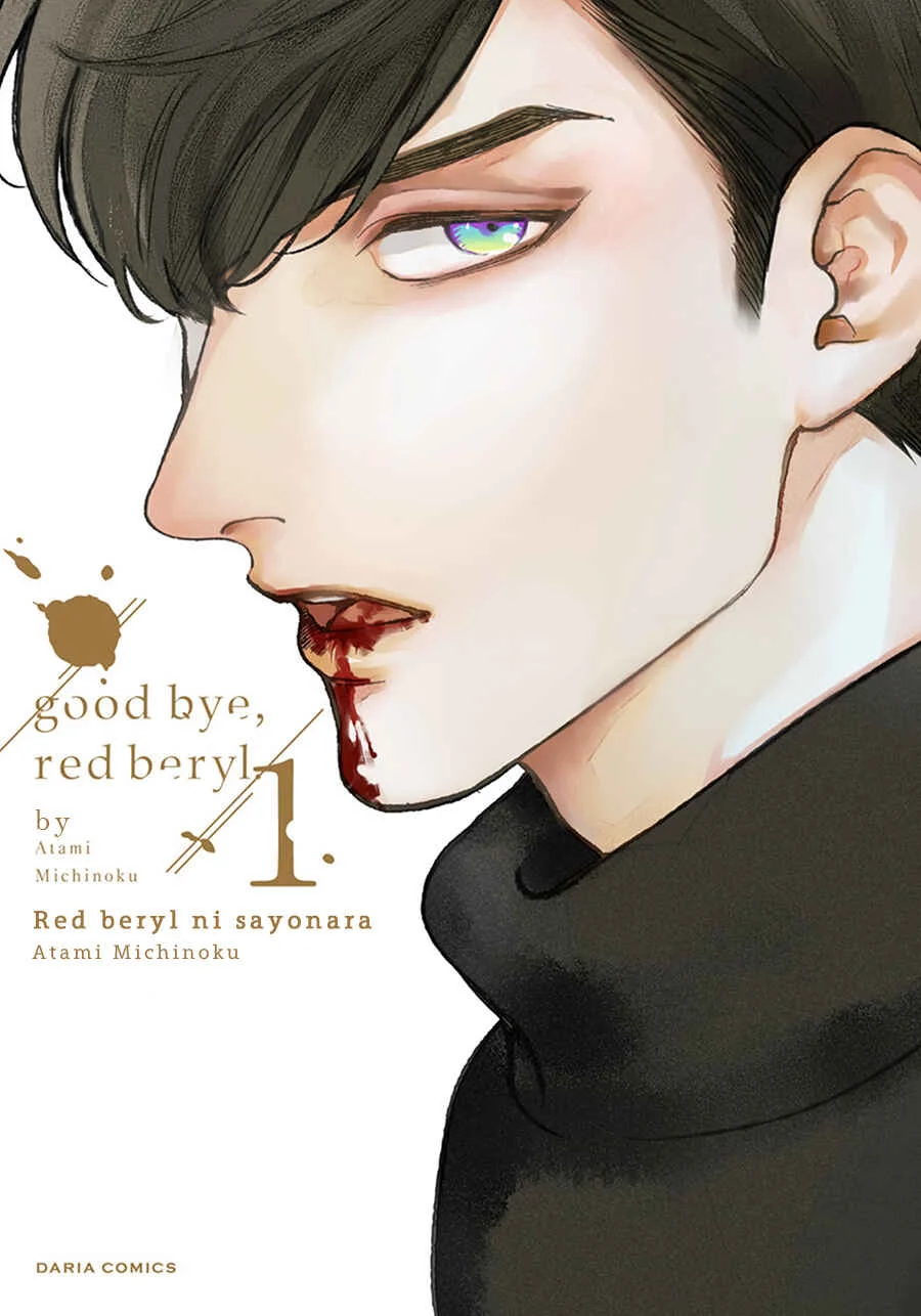 Red Beryl ni Sayonara Chapter 1 - Page 4