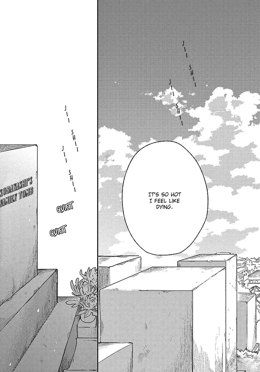 Red Beryl ni Sayonara Chapter 1 - Page 12