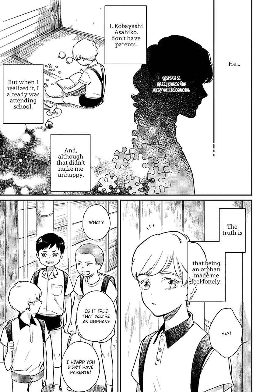 Red Beryl ni Sayonara Chapter 1 - Page 16