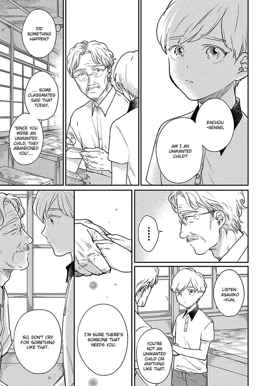 Red Beryl ni Sayonara Chapter 1 - Page 18