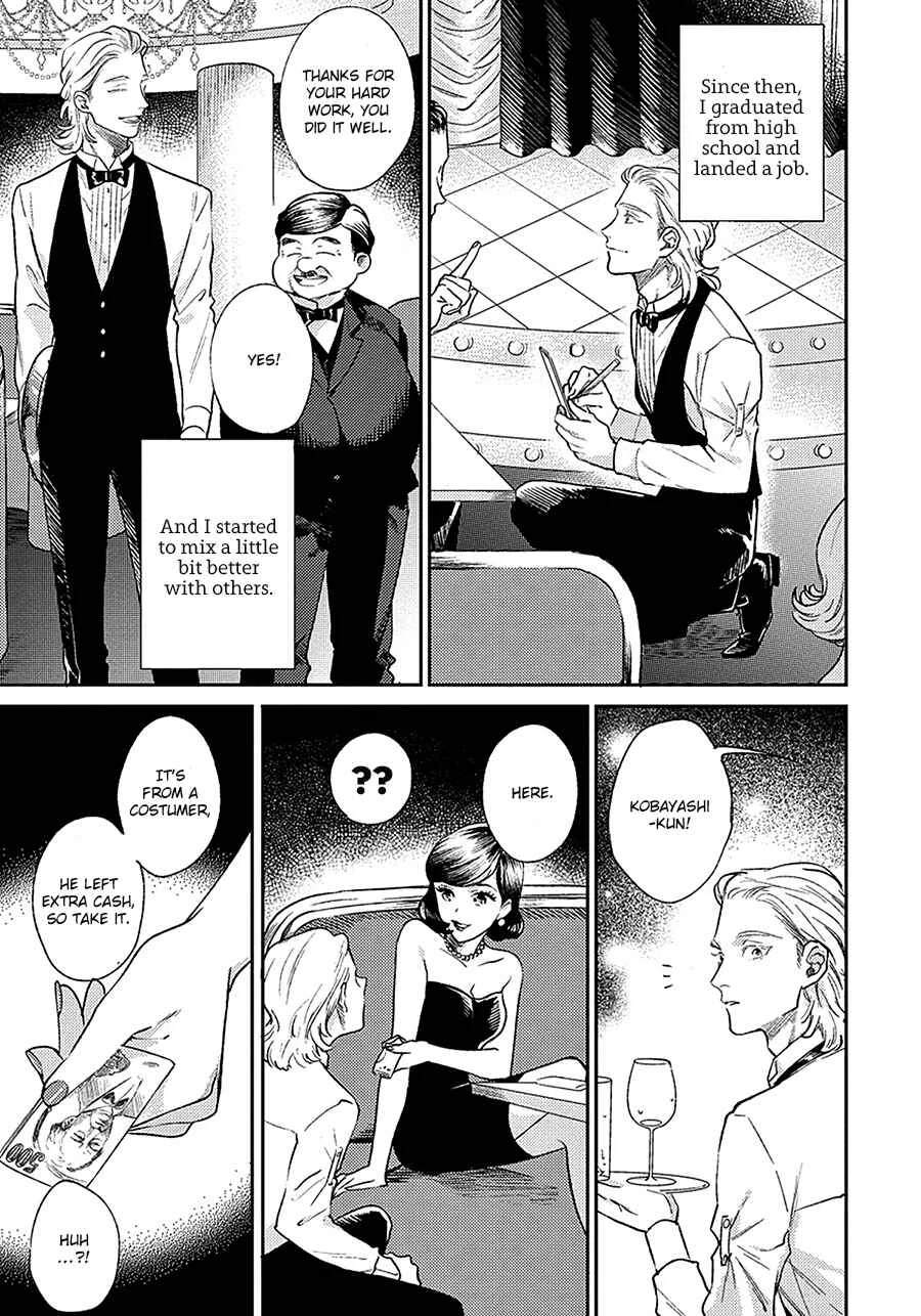 Red Beryl ni Sayonara Chapter 1 - Page 20