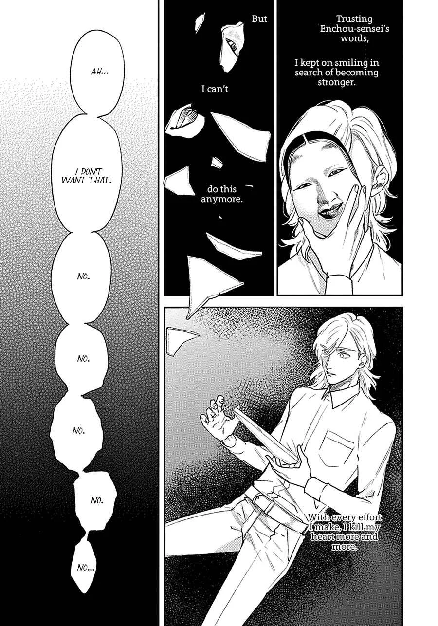 Red Beryl ni Sayonara Chapter 1 - Page 26