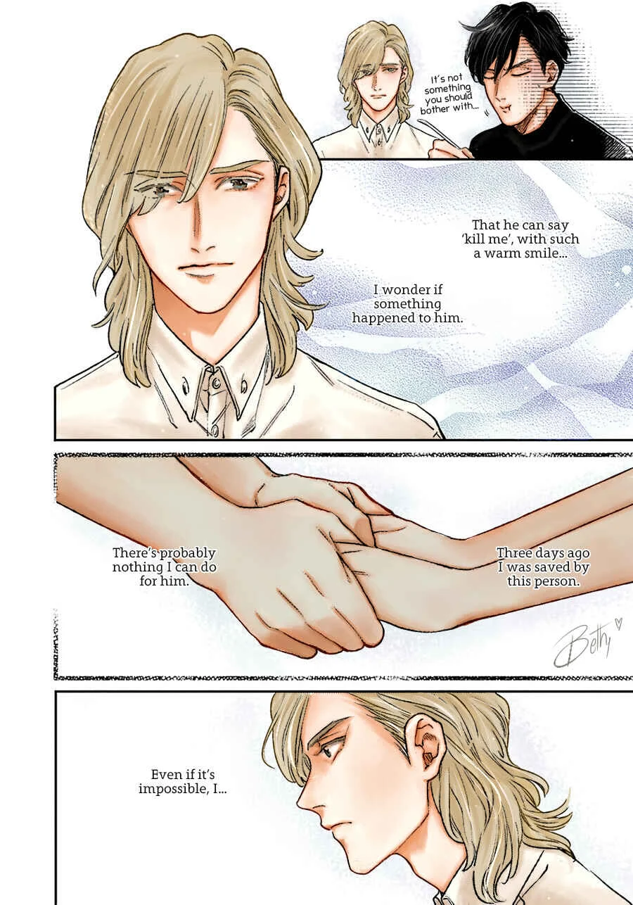 Red Beryl ni Sayonara Chapter 1 - Page 45