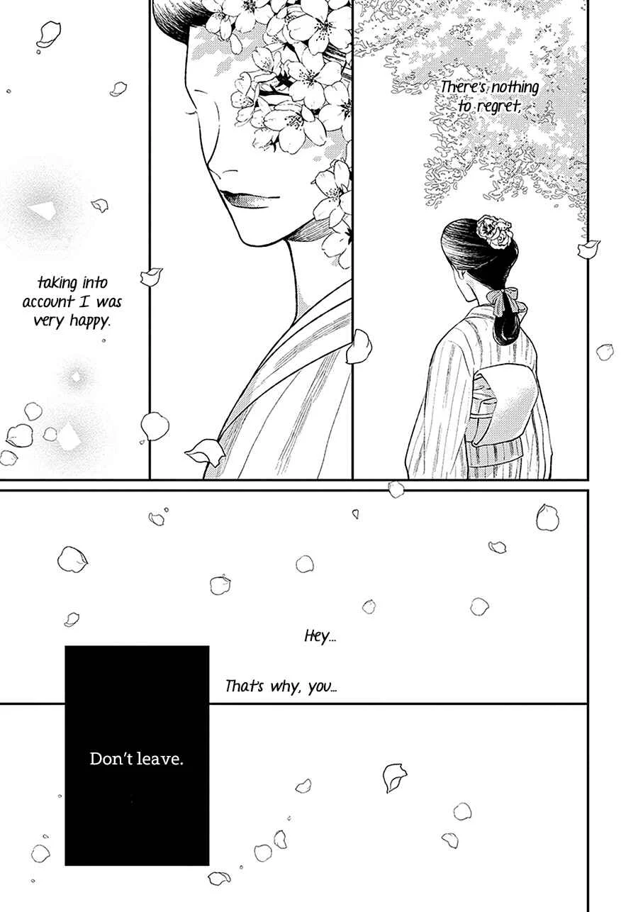 Red Beryl ni Sayonara Chapter 2 - Page 5