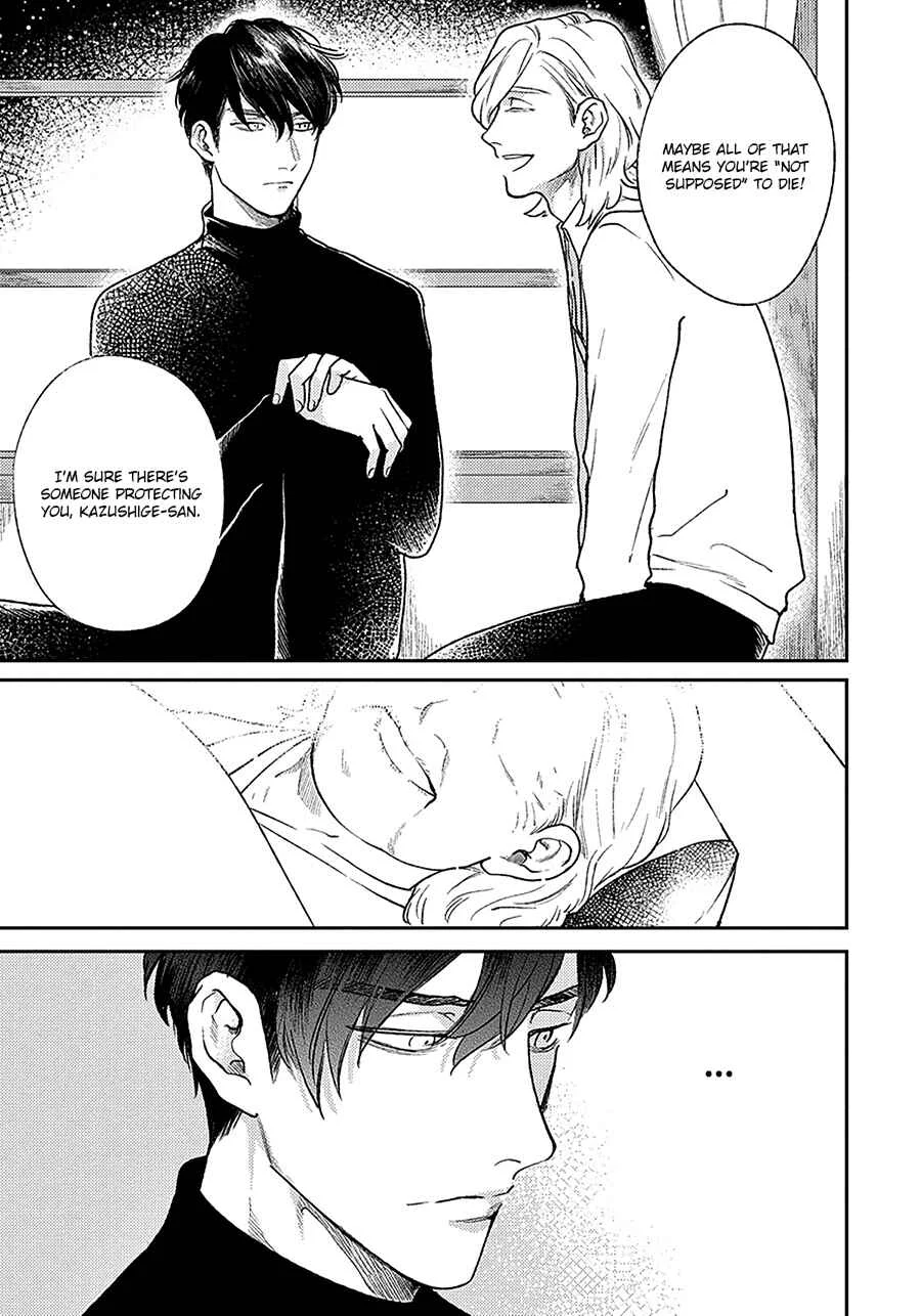 Red Beryl ni Sayonara Chapter 2 - Page 13