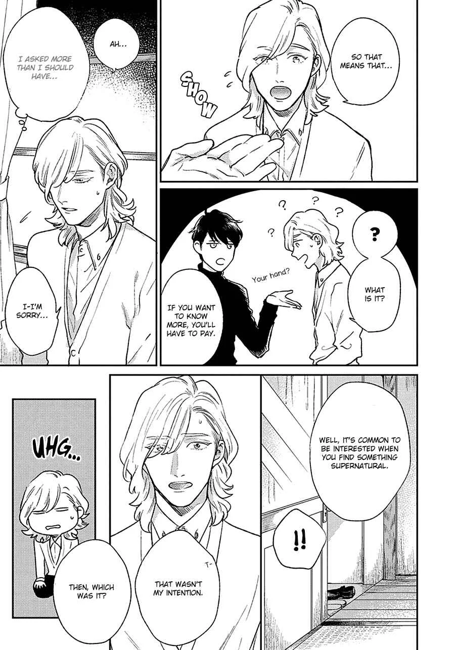 Red Beryl ni Sayonara Chapter 2 - Page 15