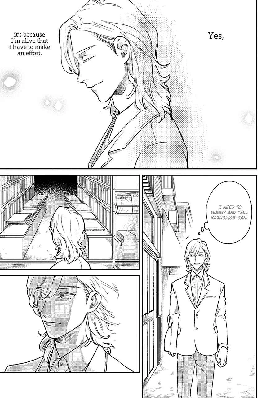 Red Beryl ni Sayonara Chapter 2 - Page 17
