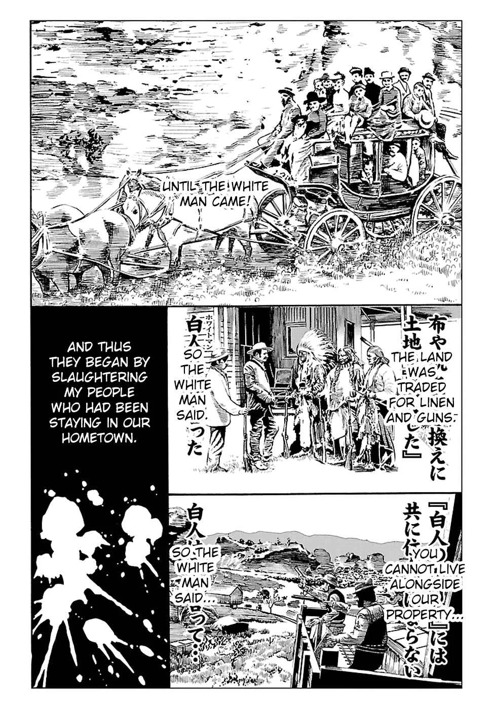 Redman Princess Chapter 2: The Evil Spirit's Declaration of War - Page 4