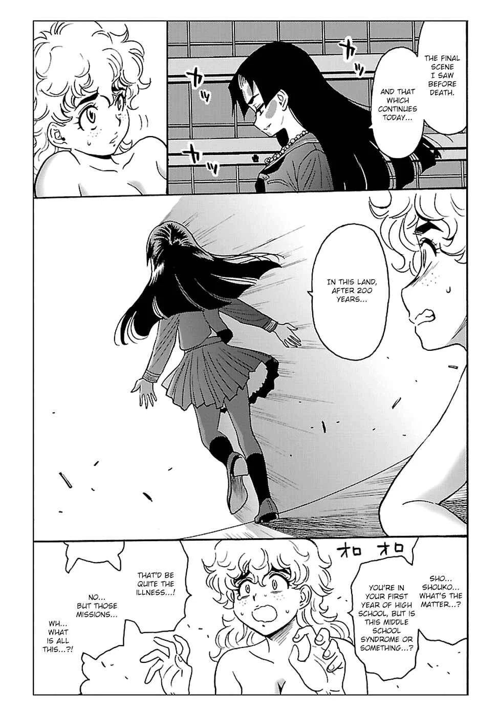 Redman Princess Chapter 2: The Evil Spirit's Declaration of War - Page 7