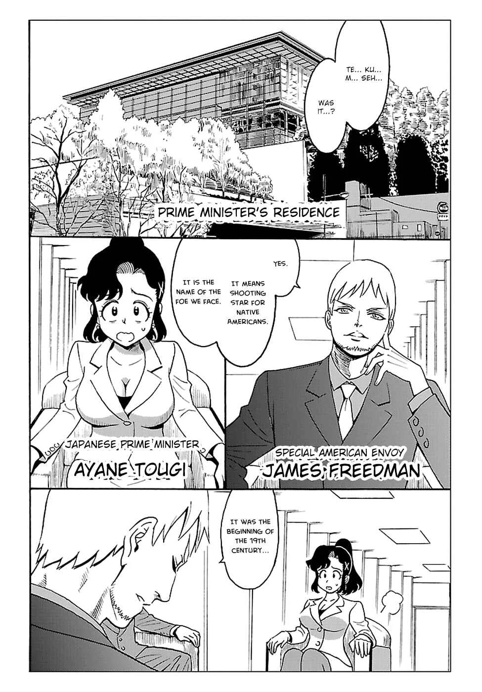 Redman Princess Chapter 2: The Evil Spirit's Declaration of War - Page 8
