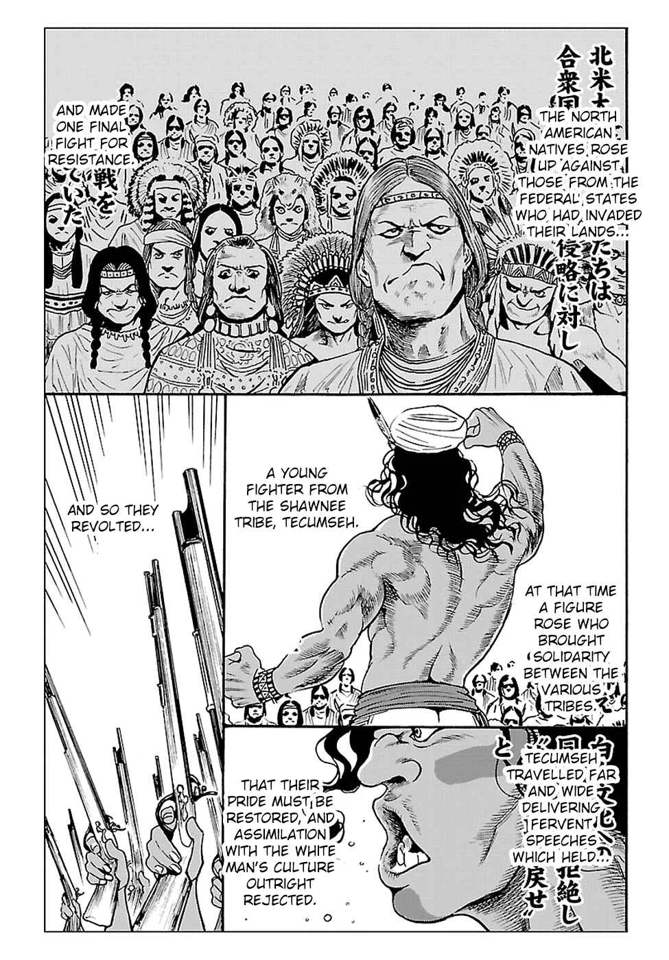 Redman Princess Chapter 2: The Evil Spirit's Declaration of War - Page 9