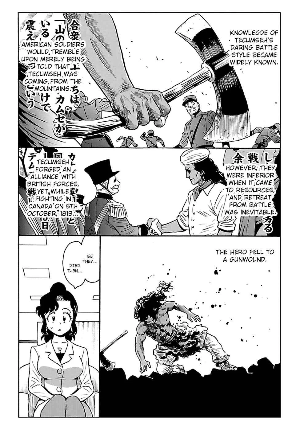 Redman Princess Chapter 2: The Evil Spirit's Declaration of War - Page 10
