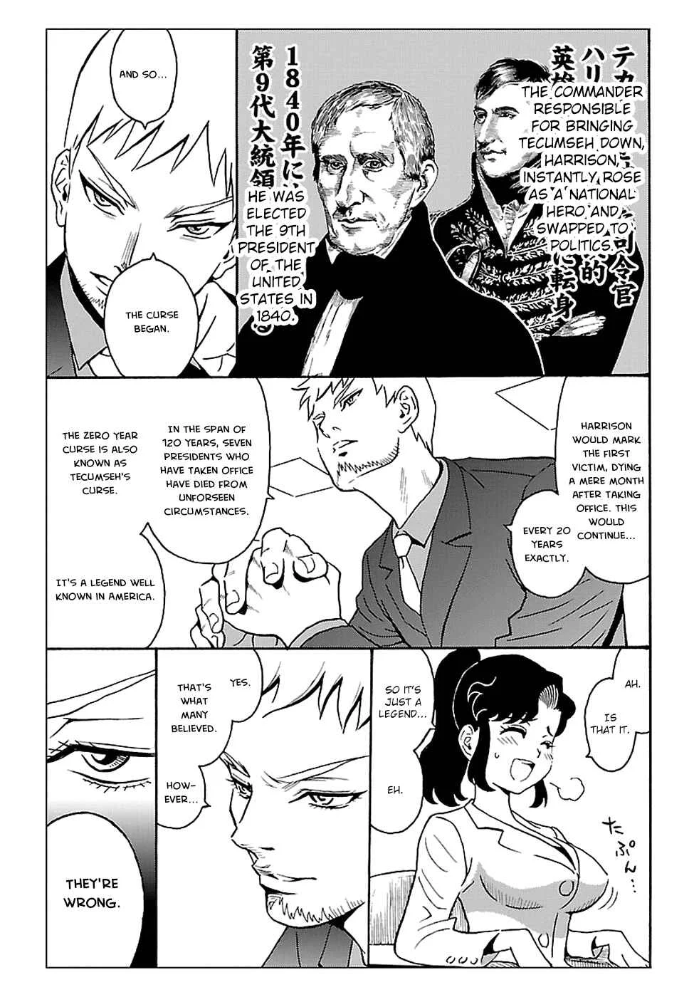 Redman Princess Chapter 2: The Evil Spirit's Declaration of War - Page 11