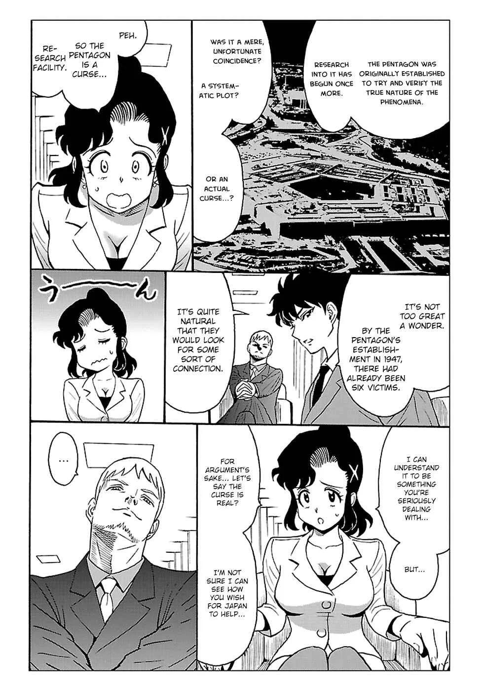 Redman Princess Chapter 2: The Evil Spirit's Declaration of War - Page 12