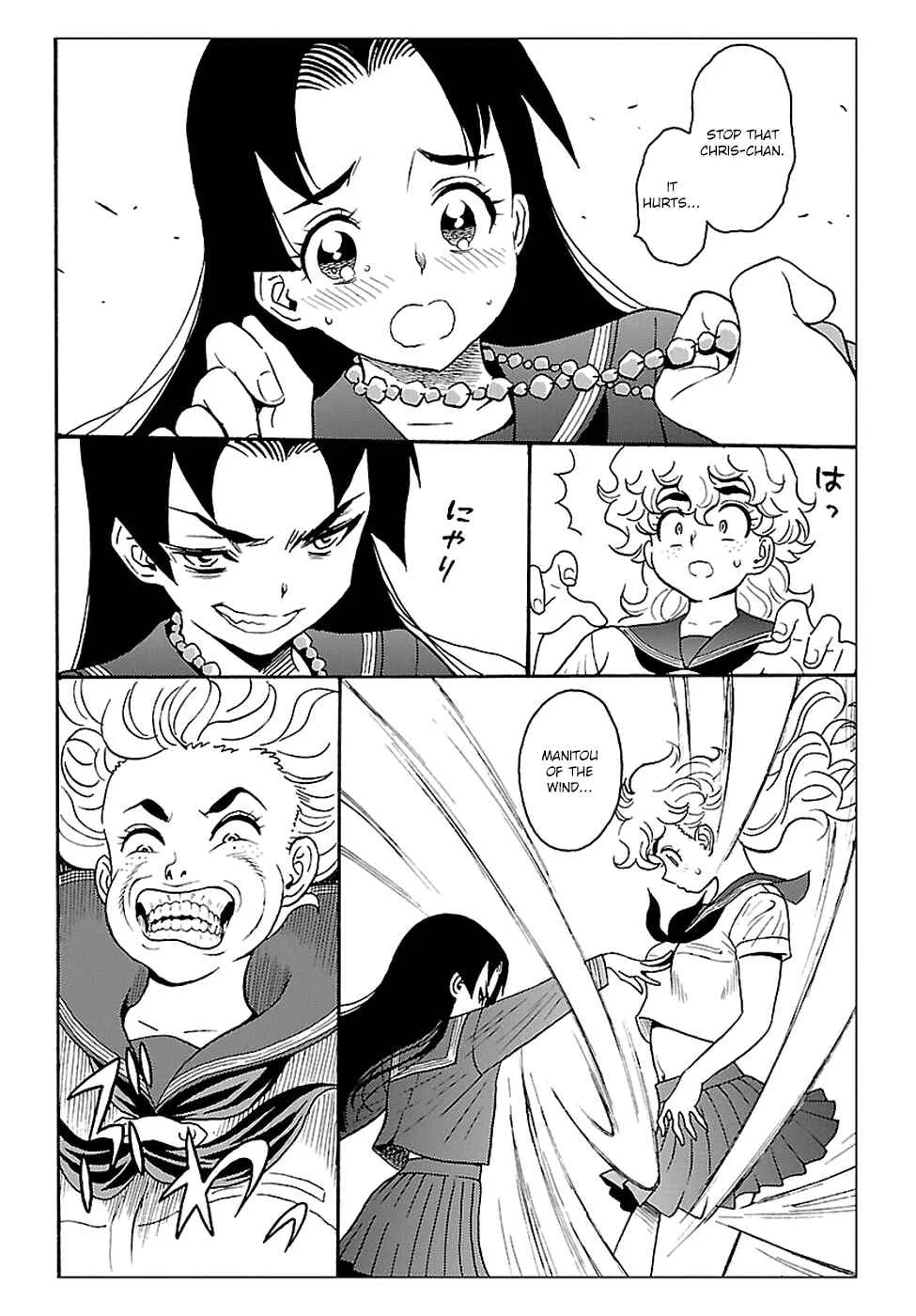 Redman Princess Chapter 2: The Evil Spirit's Declaration of War - Page 26