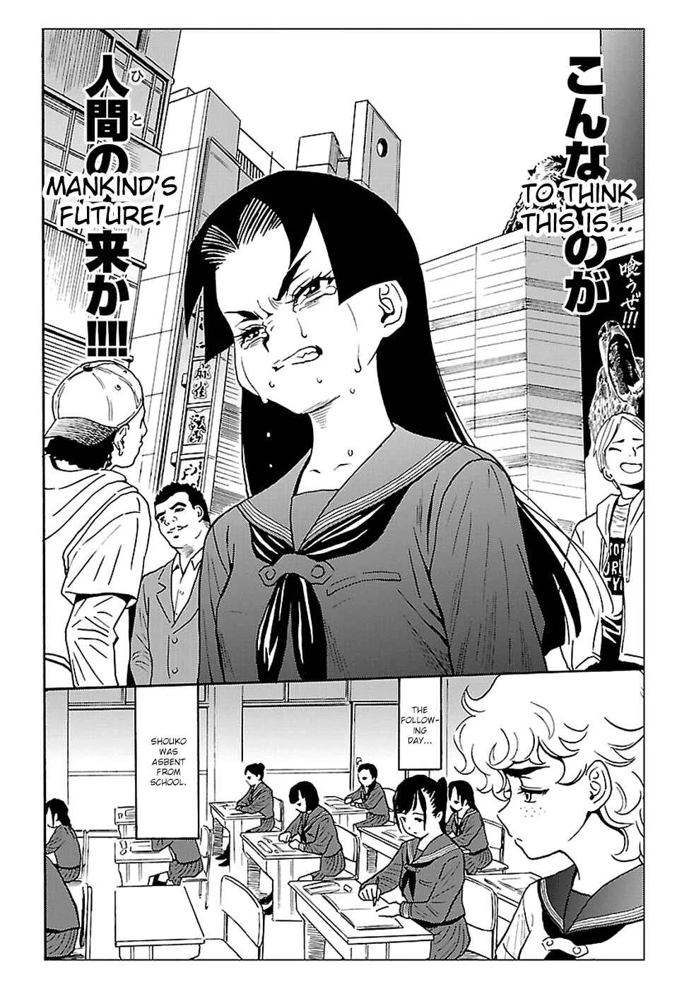 Redman Princess Chapter 2: The Evil Spirit's Declaration of War - Page 34