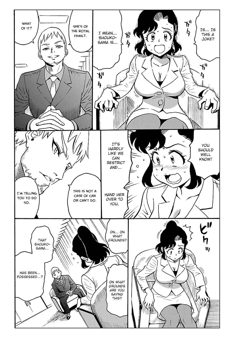 Redman Princess Chapter 2: The Evil Spirit's Declaration of War - Page 38