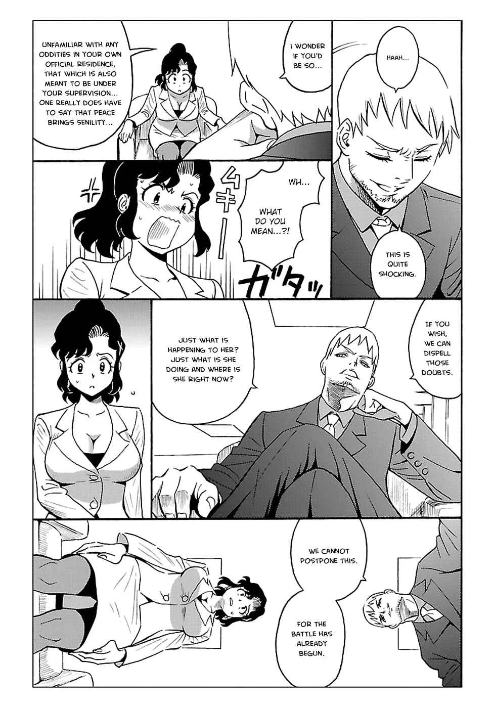 Redman Princess Chapter 2: The Evil Spirit's Declaration of War - Page 39