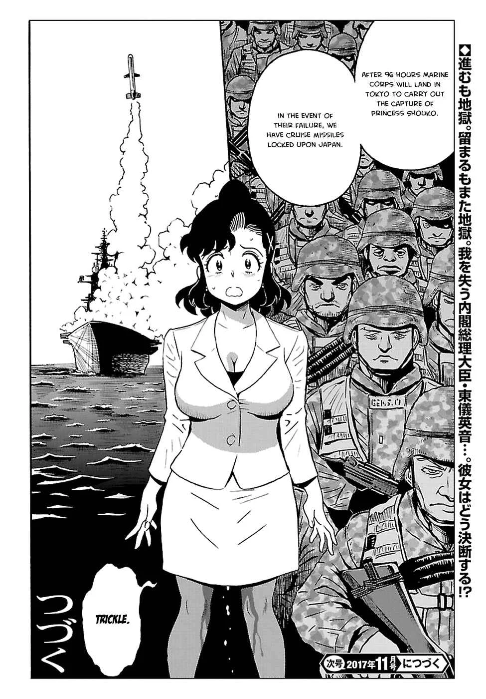 Redman Princess Chapter 2: The Evil Spirit's Declaration of War - Page 44
