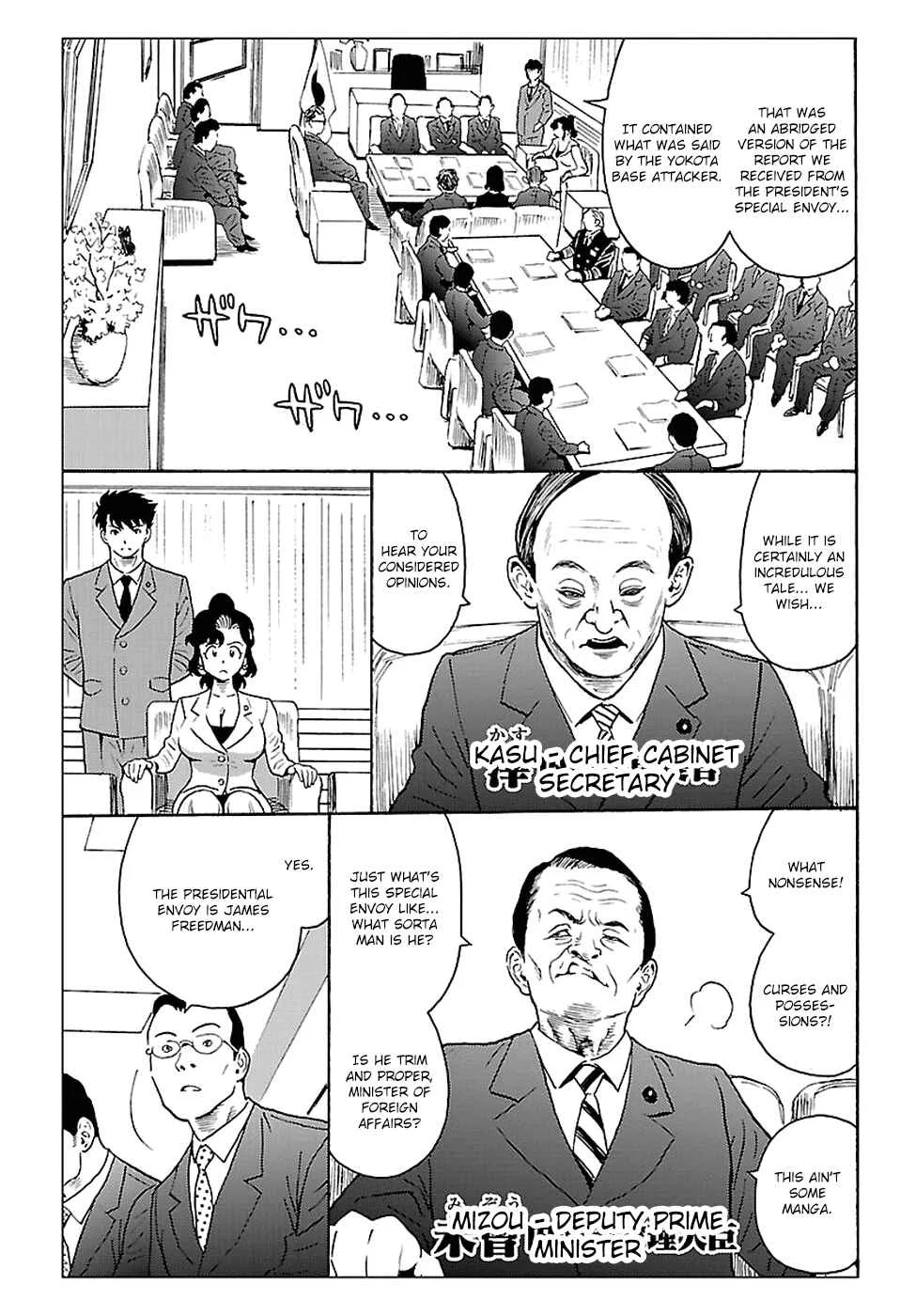 Redman Princess Chapter 3: The Shrine Enflamed - Page 5