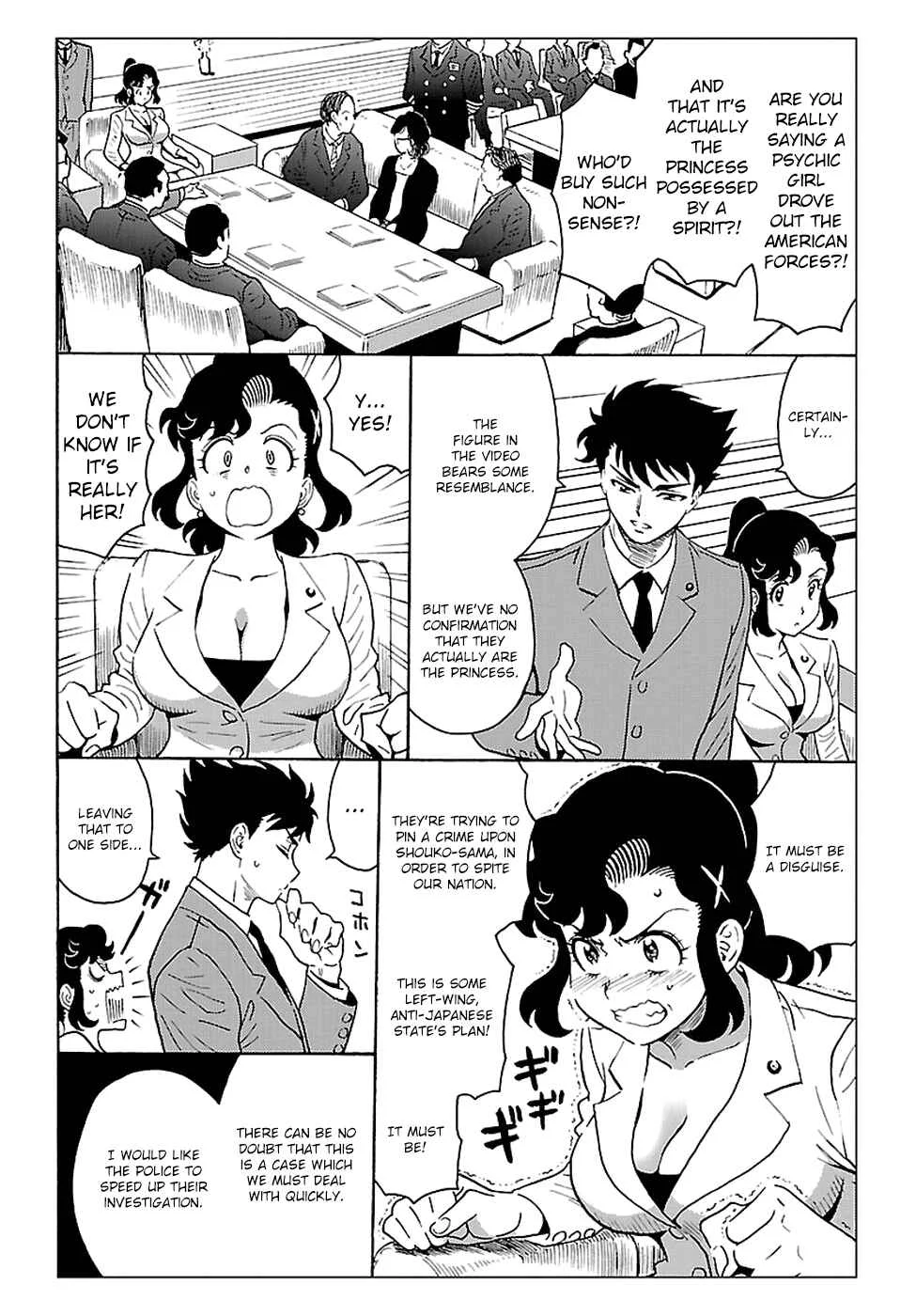 Redman Princess Chapter 3: The Shrine Enflamed - Page 8