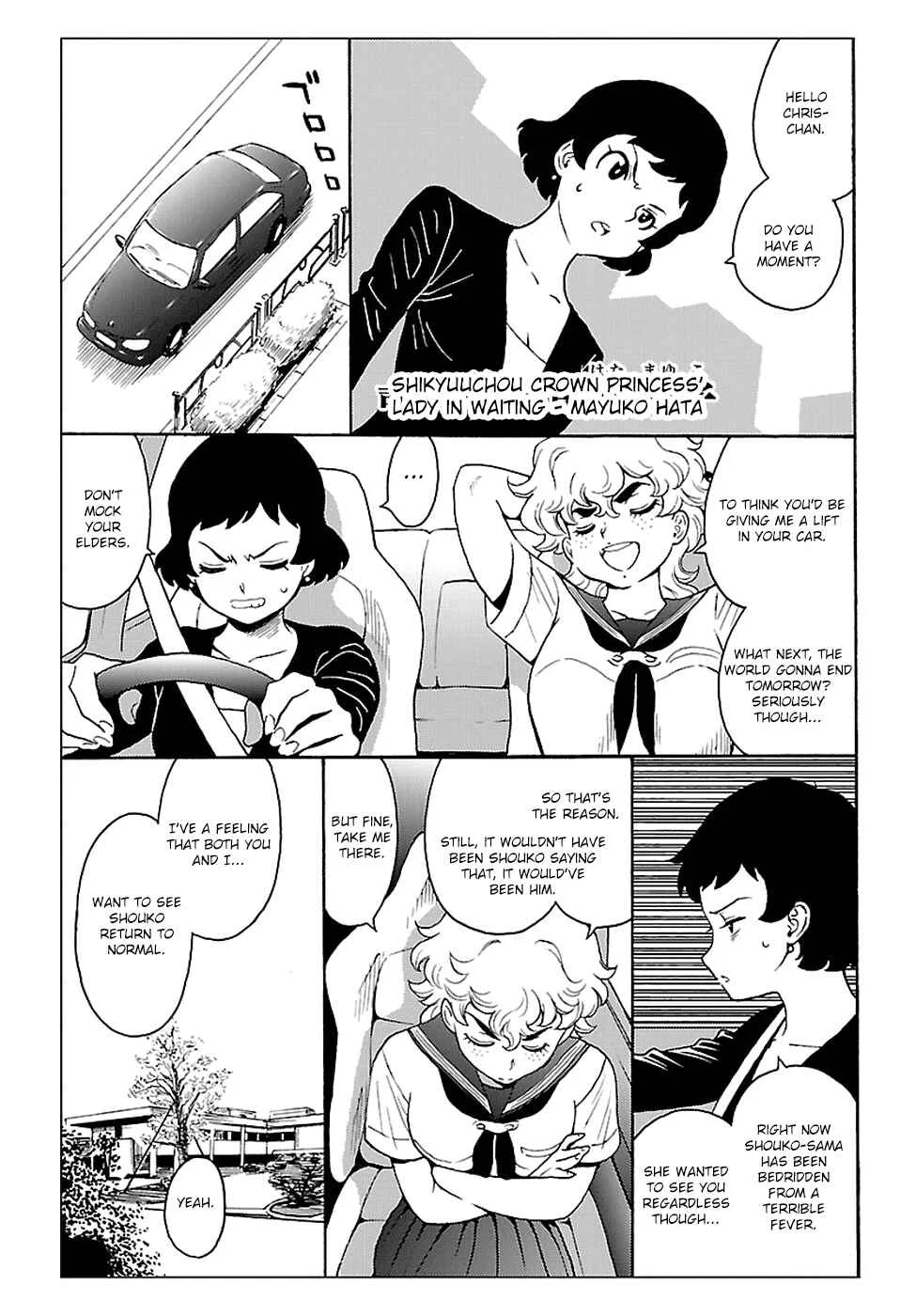 Redman Princess Chapter 3: The Shrine Enflamed - Page 11