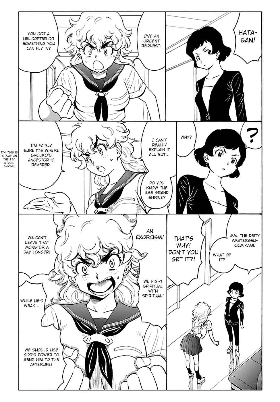 Redman Princess Chapter 3: The Shrine Enflamed - Page 21