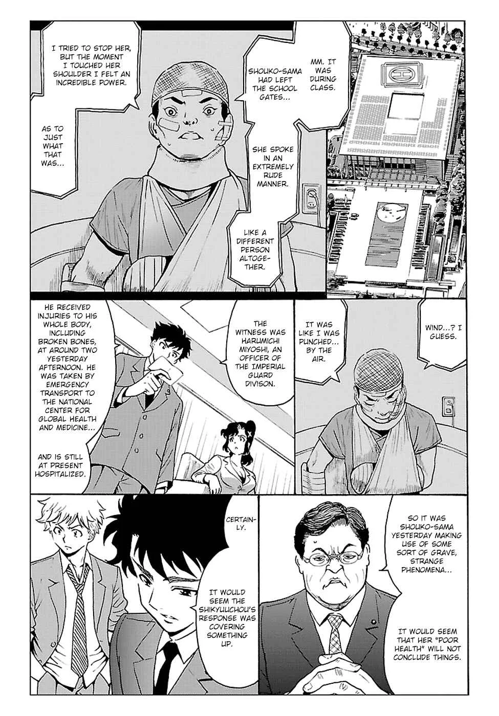 Redman Princess Chapter 3: The Shrine Enflamed - Page 23