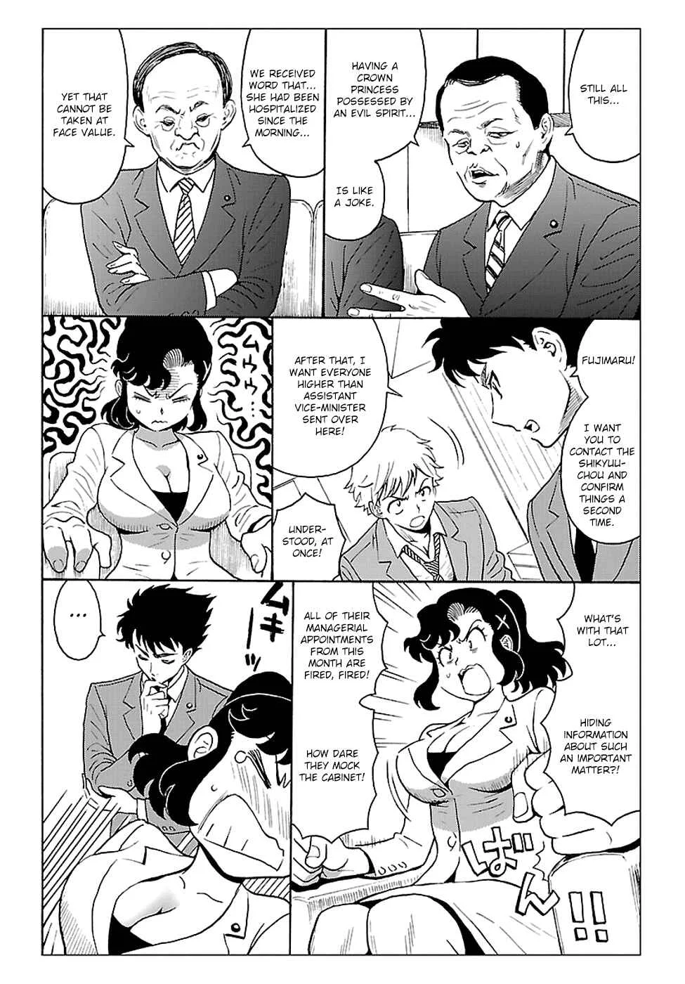 Redman Princess Chapter 3: The Shrine Enflamed - Page 24