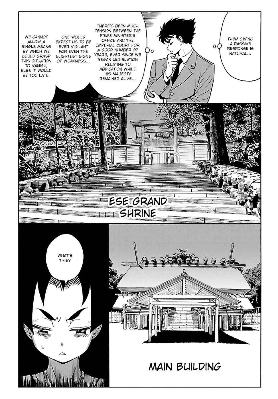 Redman Princess Chapter 3: The Shrine Enflamed - Page 25