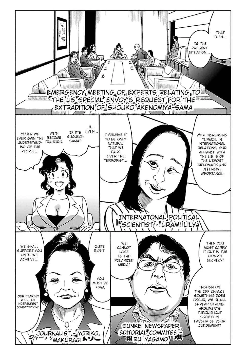 Redman Princess Chapter 3: The Shrine Enflamed - Page 34