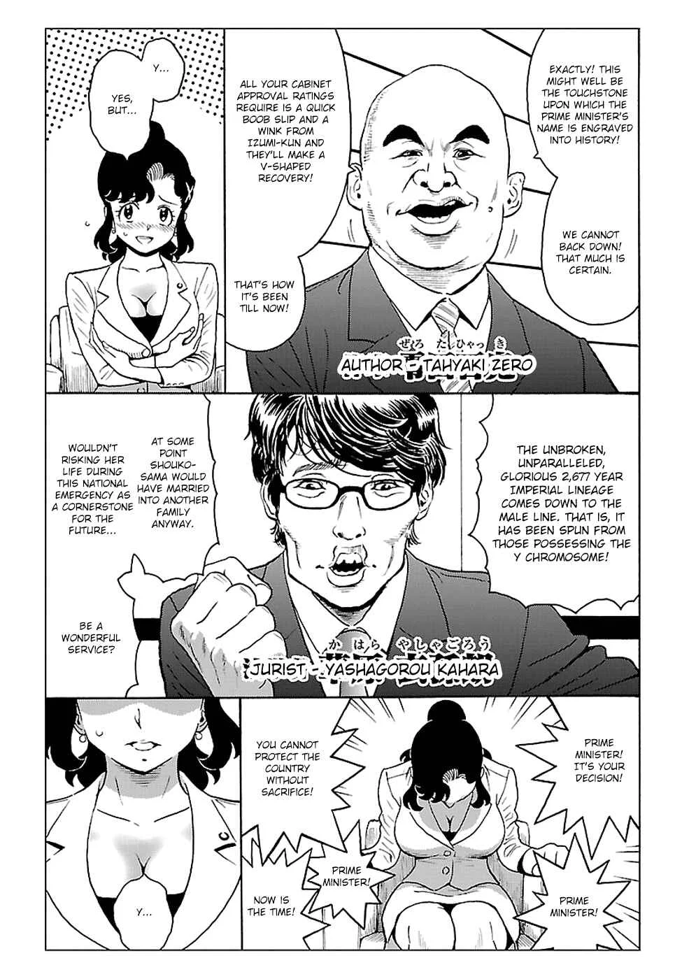 Redman Princess Chapter 3: The Shrine Enflamed - Page 35