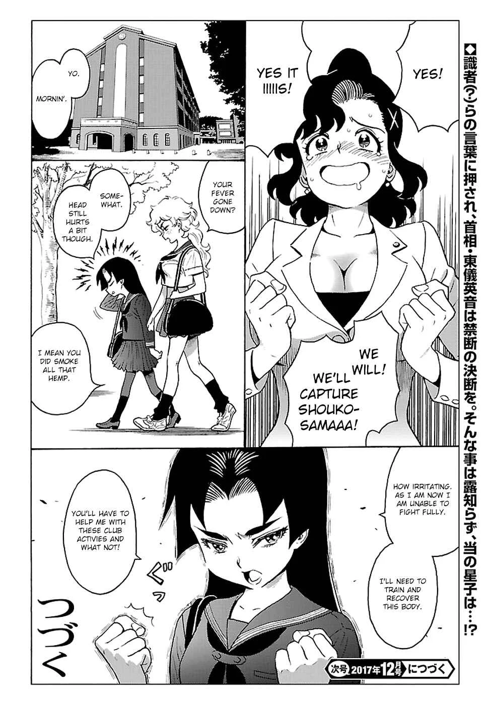 Redman Princess Chapter 3: The Shrine Enflamed - Page 36