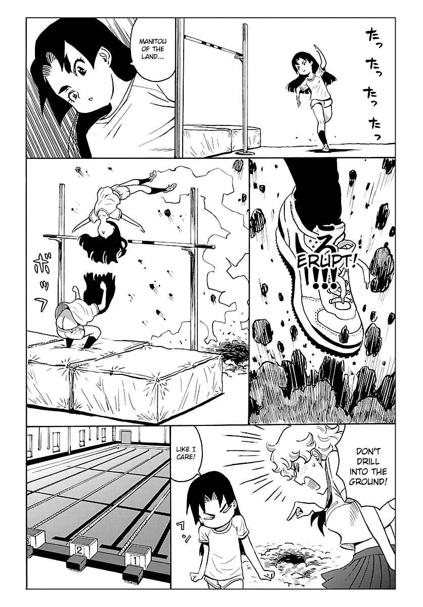 Redman Princess Chapter 4: Powerful and Penniless - Page 6