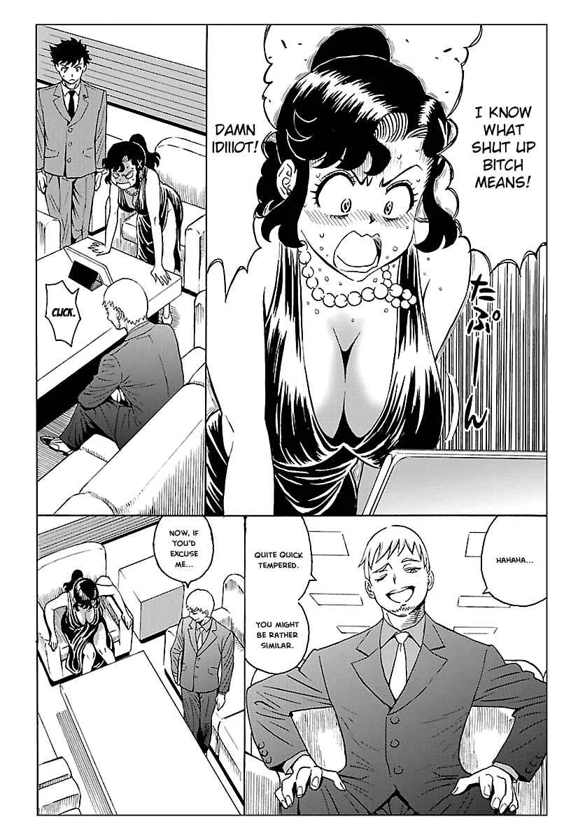 Redman Princess Chapter 4: Powerful and Penniless - Page 30
