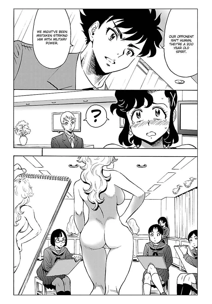 Redman Princess Chapter 4: Powerful and Penniless - Page 32
