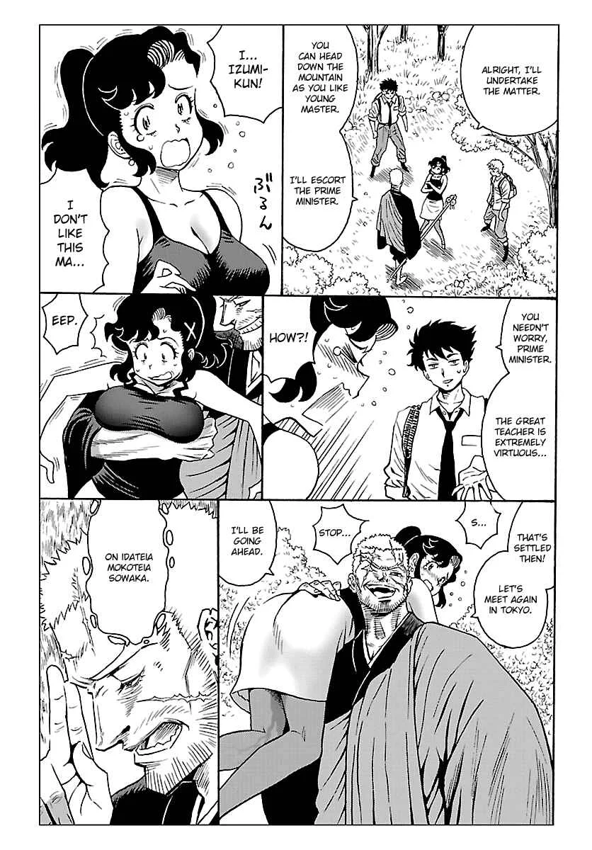 Redman Princess Chapter 5: The Wisdom King's Raging Fire - Page 5