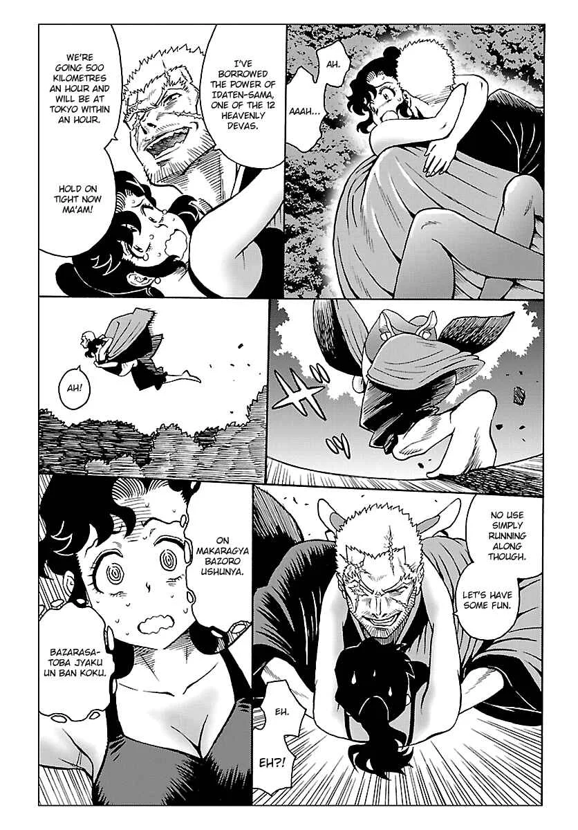Redman Princess Chapter 5: The Wisdom King's Raging Fire - Page 7