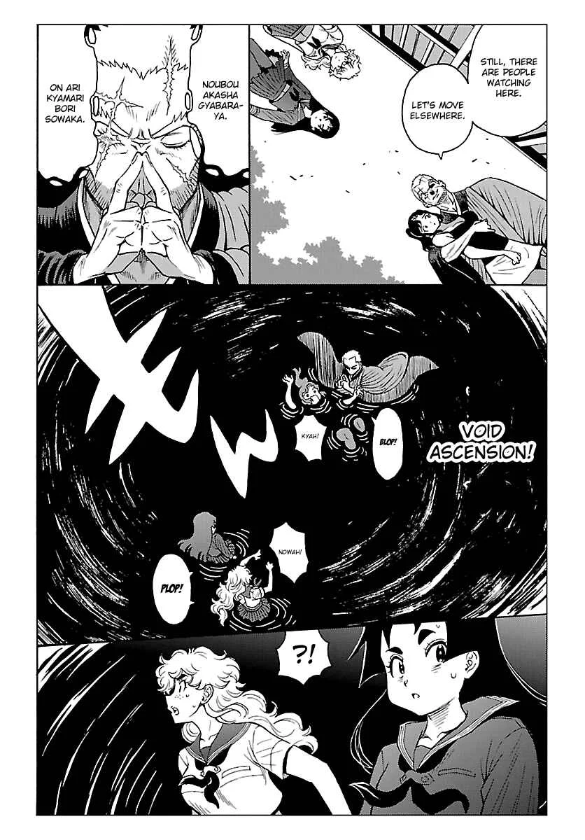 Redman Princess Chapter 5: The Wisdom King's Raging Fire - Page 16