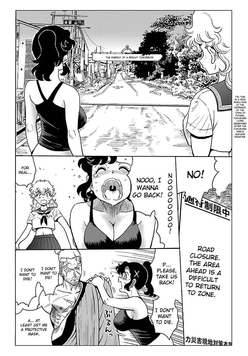 Redman Princess Chapter 5: The Wisdom King's Raging Fire - Page 20