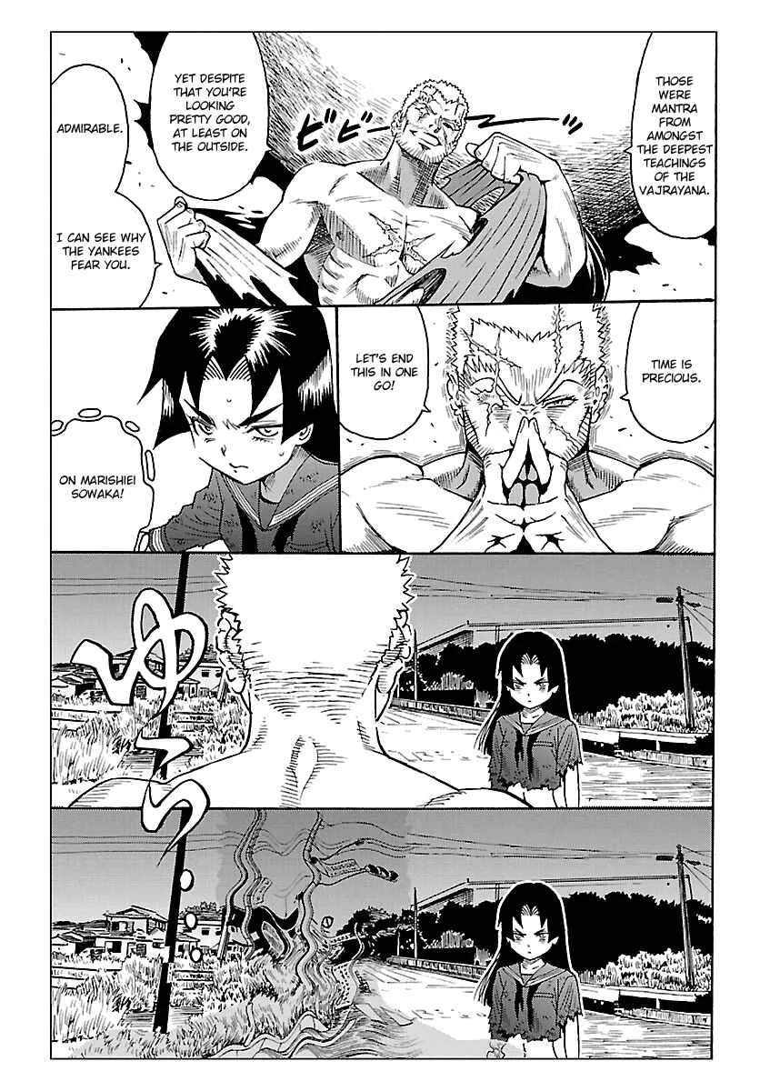 Redman Princess Chapter 5: The Wisdom King's Raging Fire - Page 27