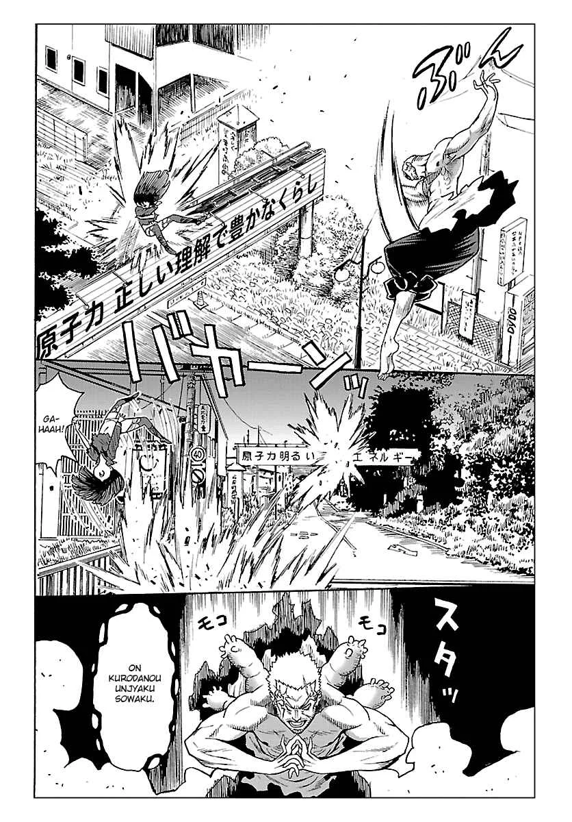 Redman Princess Chapter 5: The Wisdom King's Raging Fire - Page 30