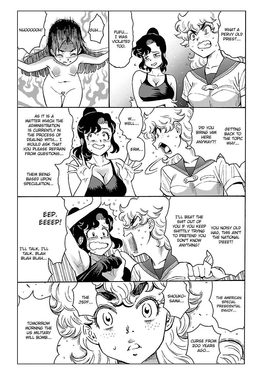 Redman Princess Chapter 5: The Wisdom King's Raging Fire - Page 35