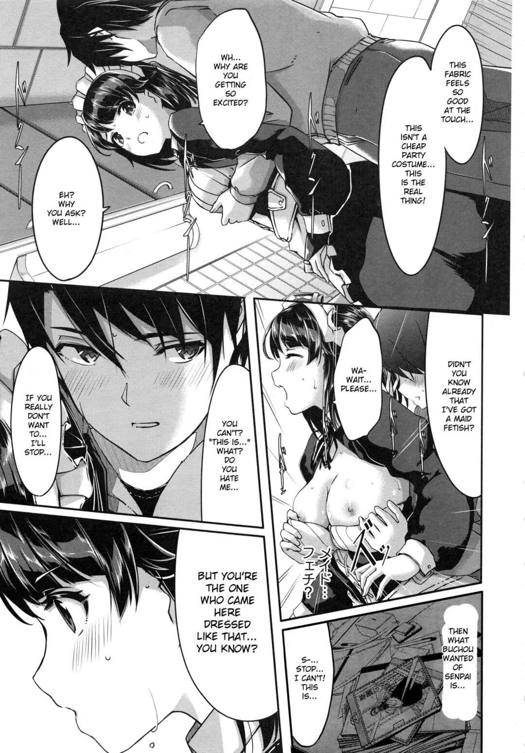 Reika wa Karei na Boku no Maid Chapter 5 - Page 5
