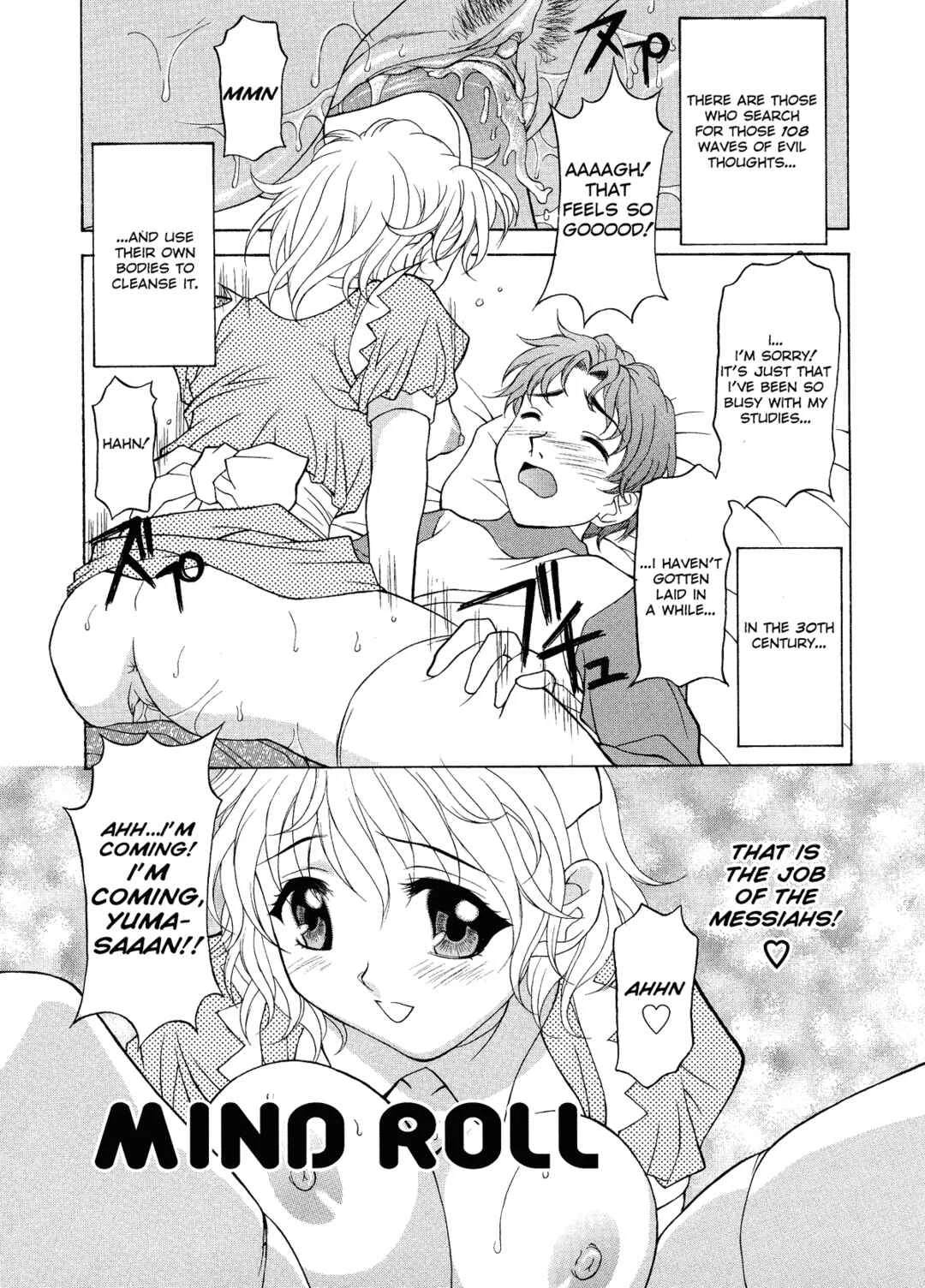 Relish Chapter 1: Mind Roll - Page 9